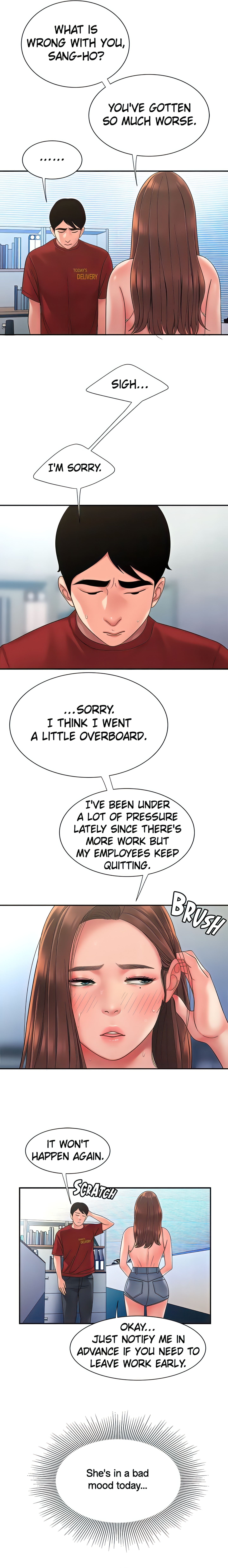 Special Delivery (Danbi Team) (Official) chapter 40 page 4