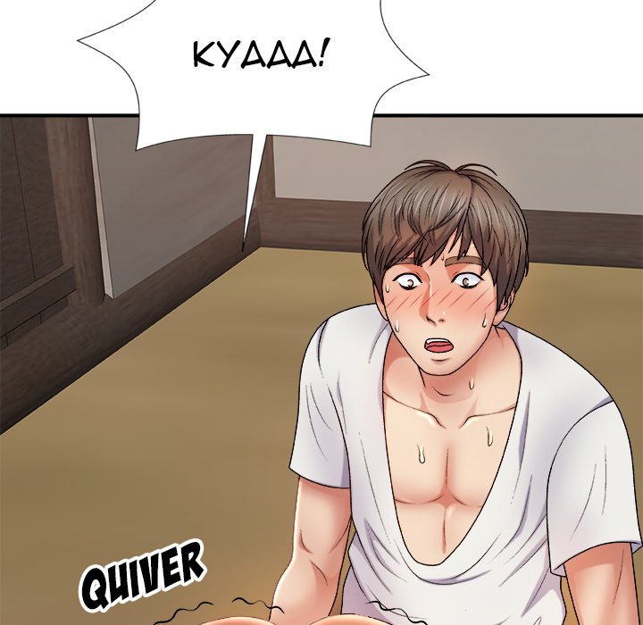 Spirit Possession chapter 11 page 104