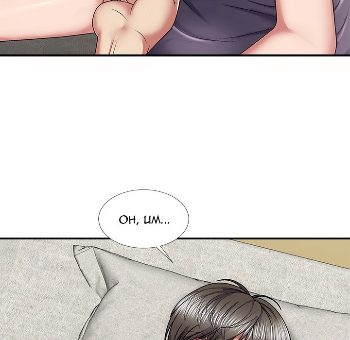 Spirit Possession chapter 18 page 88