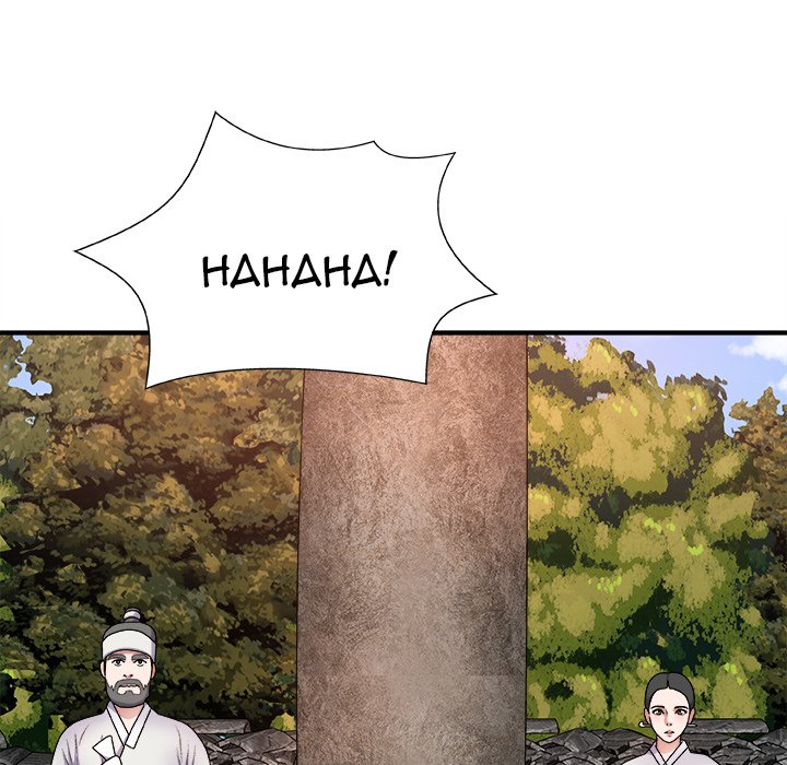 Spirit Possession chapter 8 page 13