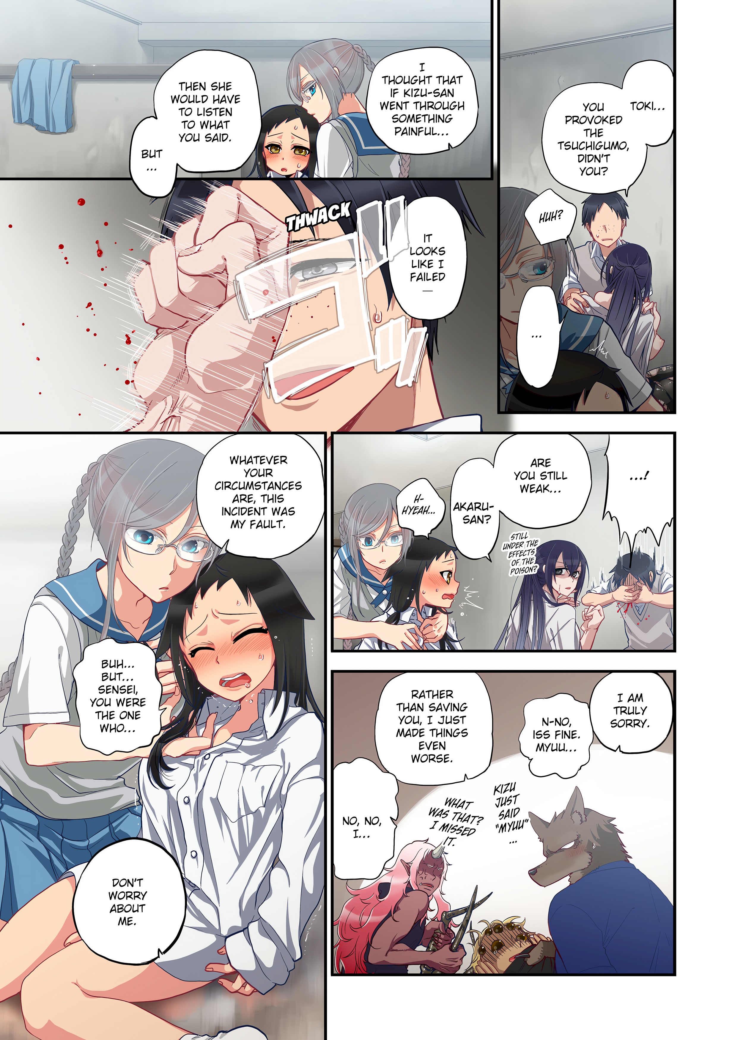 Spirits over Flowing within Me chapter 1 page 179