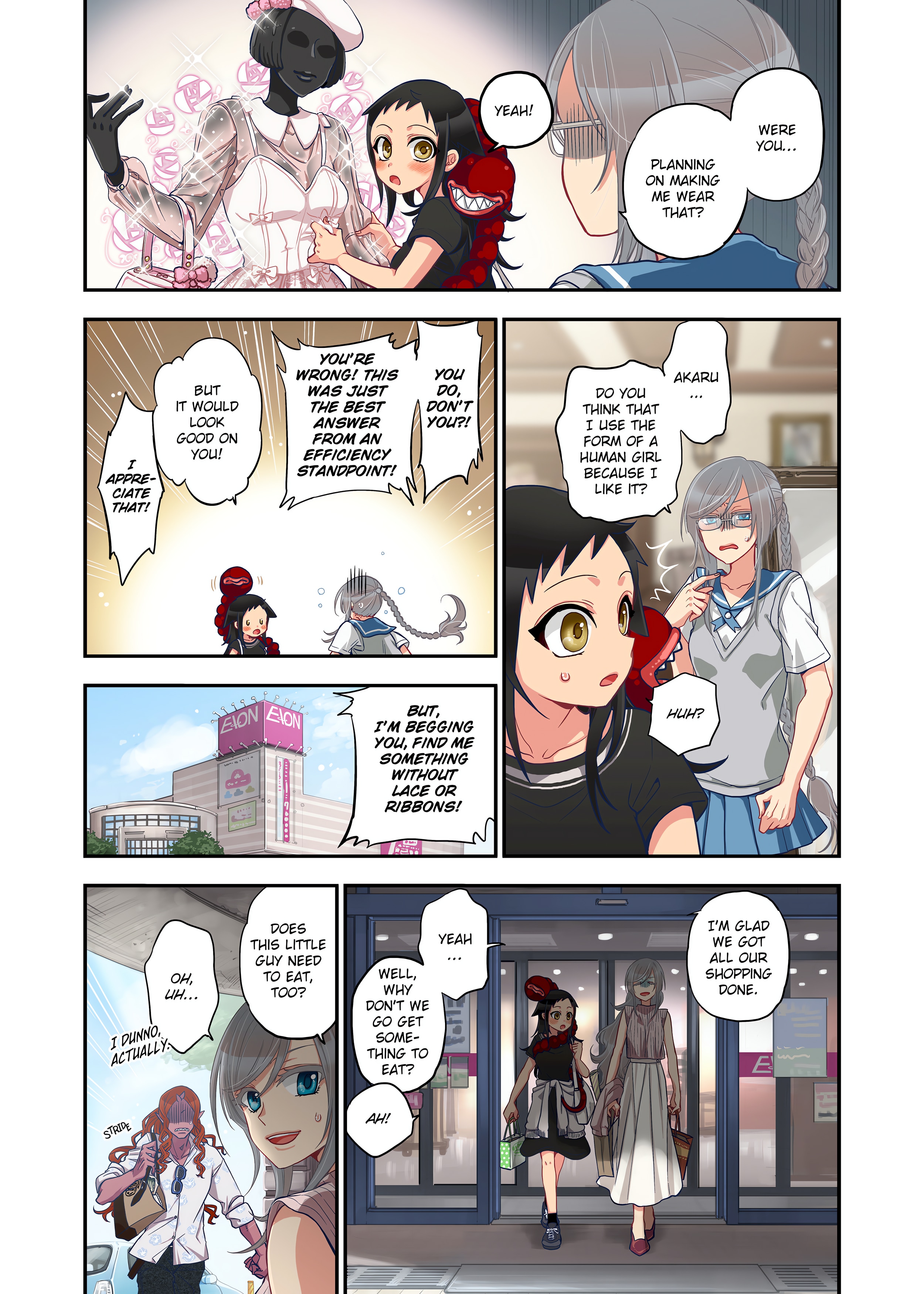 Spirits over Flowing within Me chapter 1 page 184
