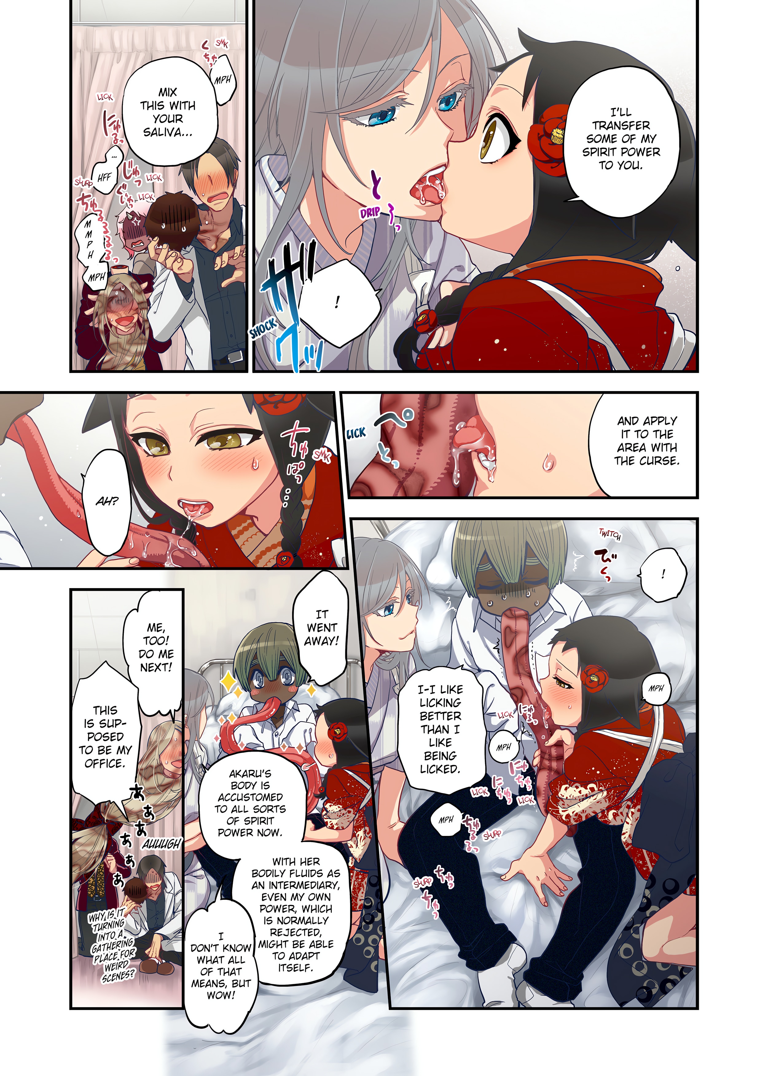 Spirits over Flowing within Me chapter 1 page 199