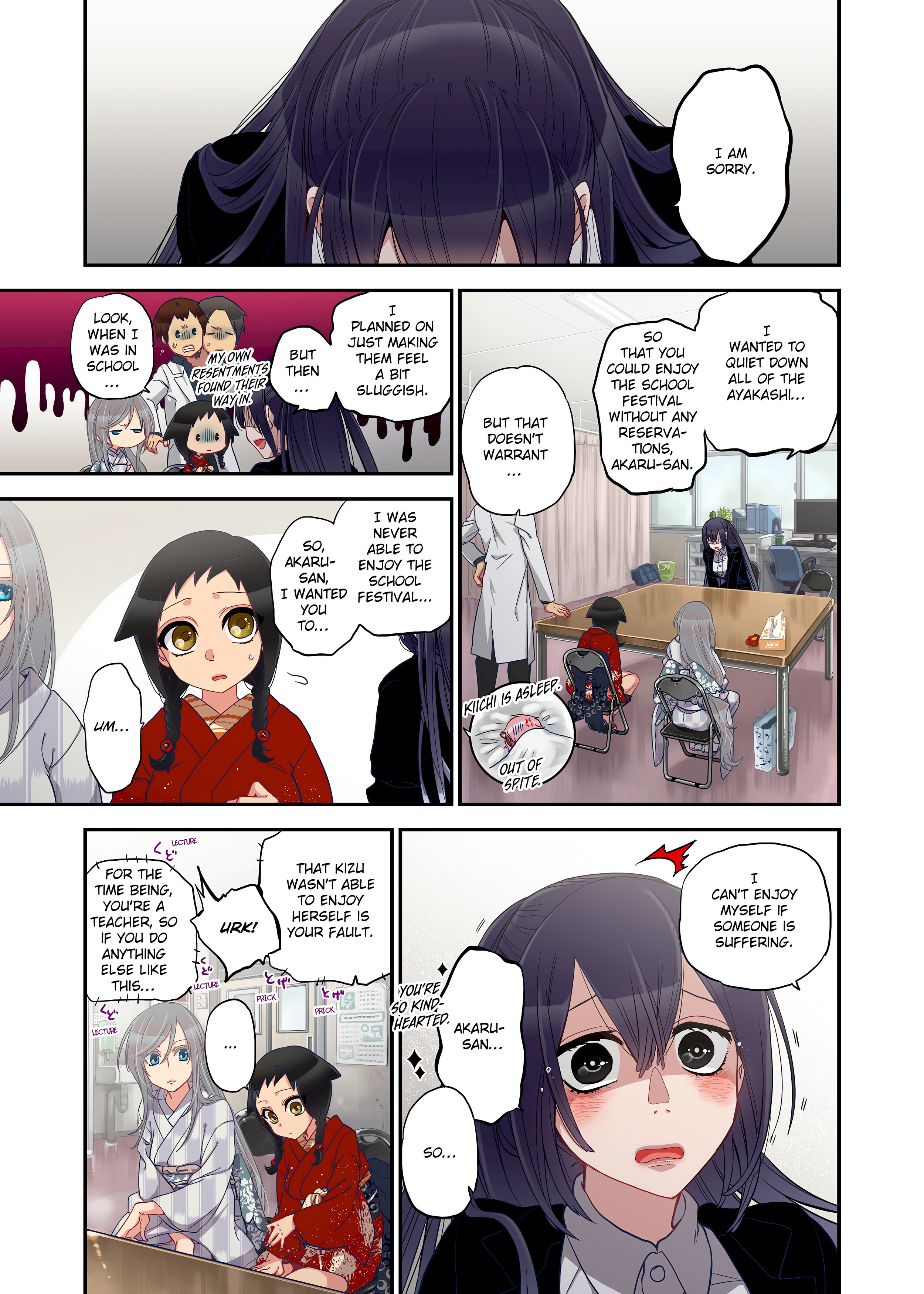 Spirits over Flowing within Me chapter 1 page 207