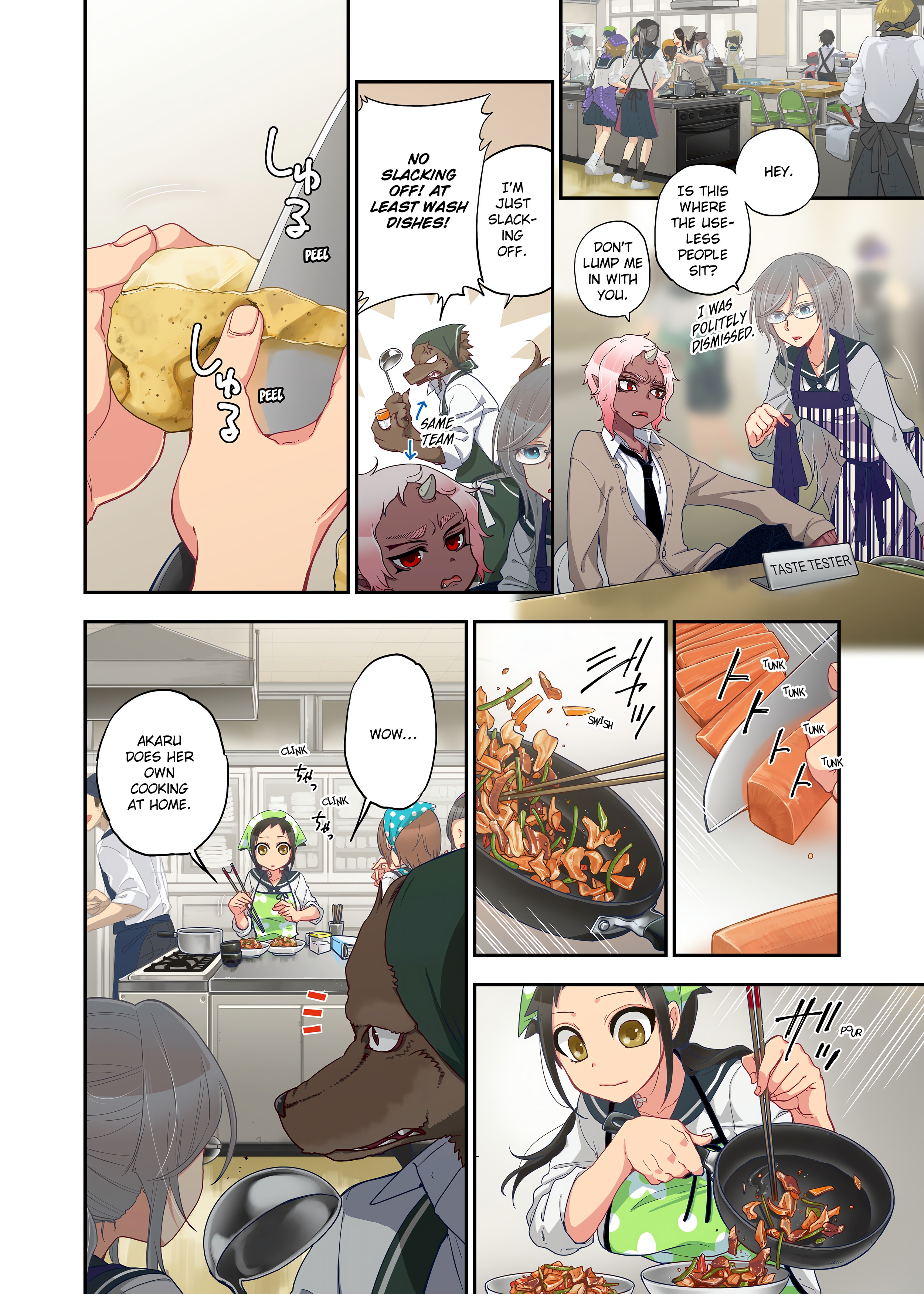 Spirits over Flowing within Me chapter 1 page 226