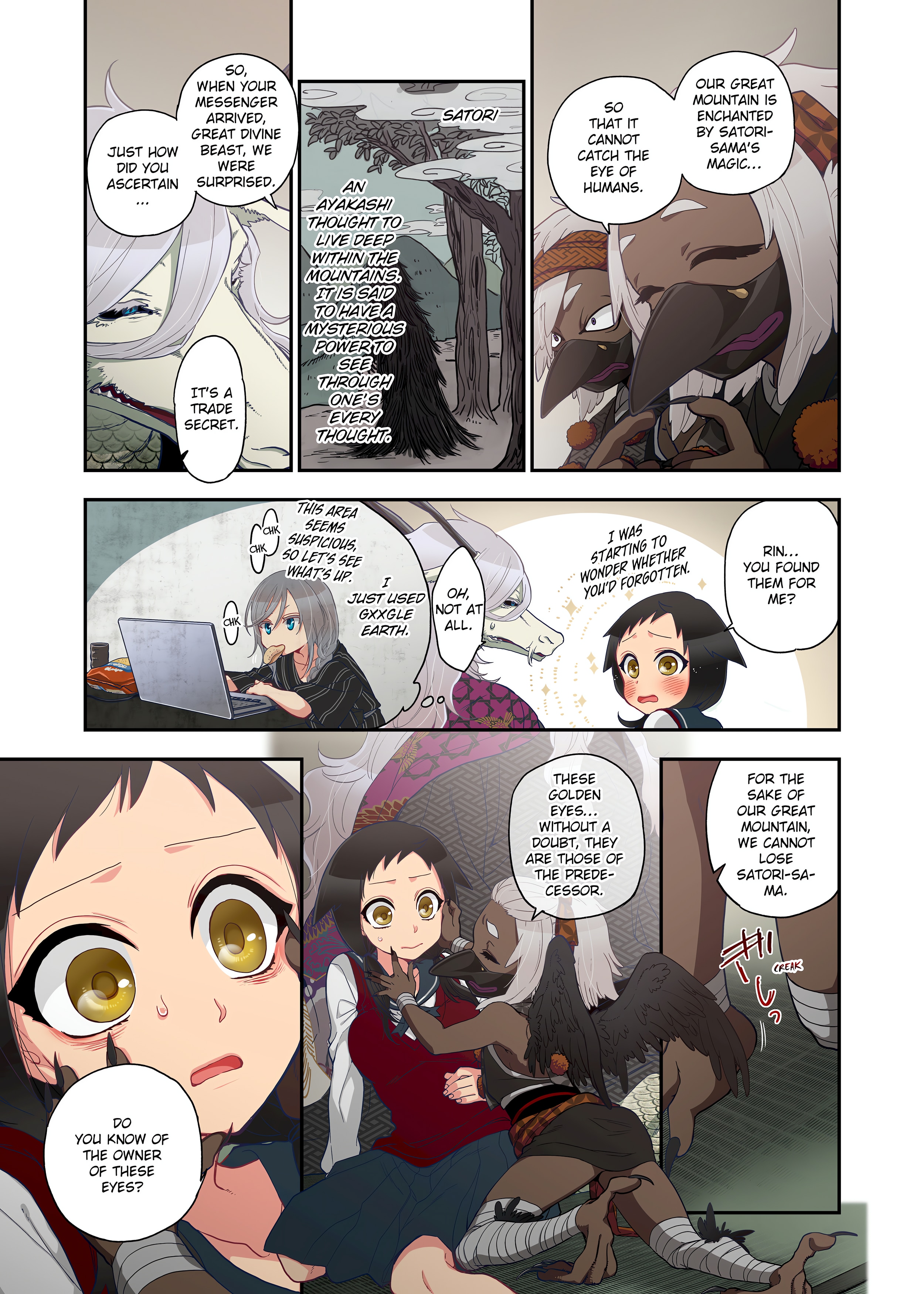 Spirits over Flowing within Me chapter 1 page 235
