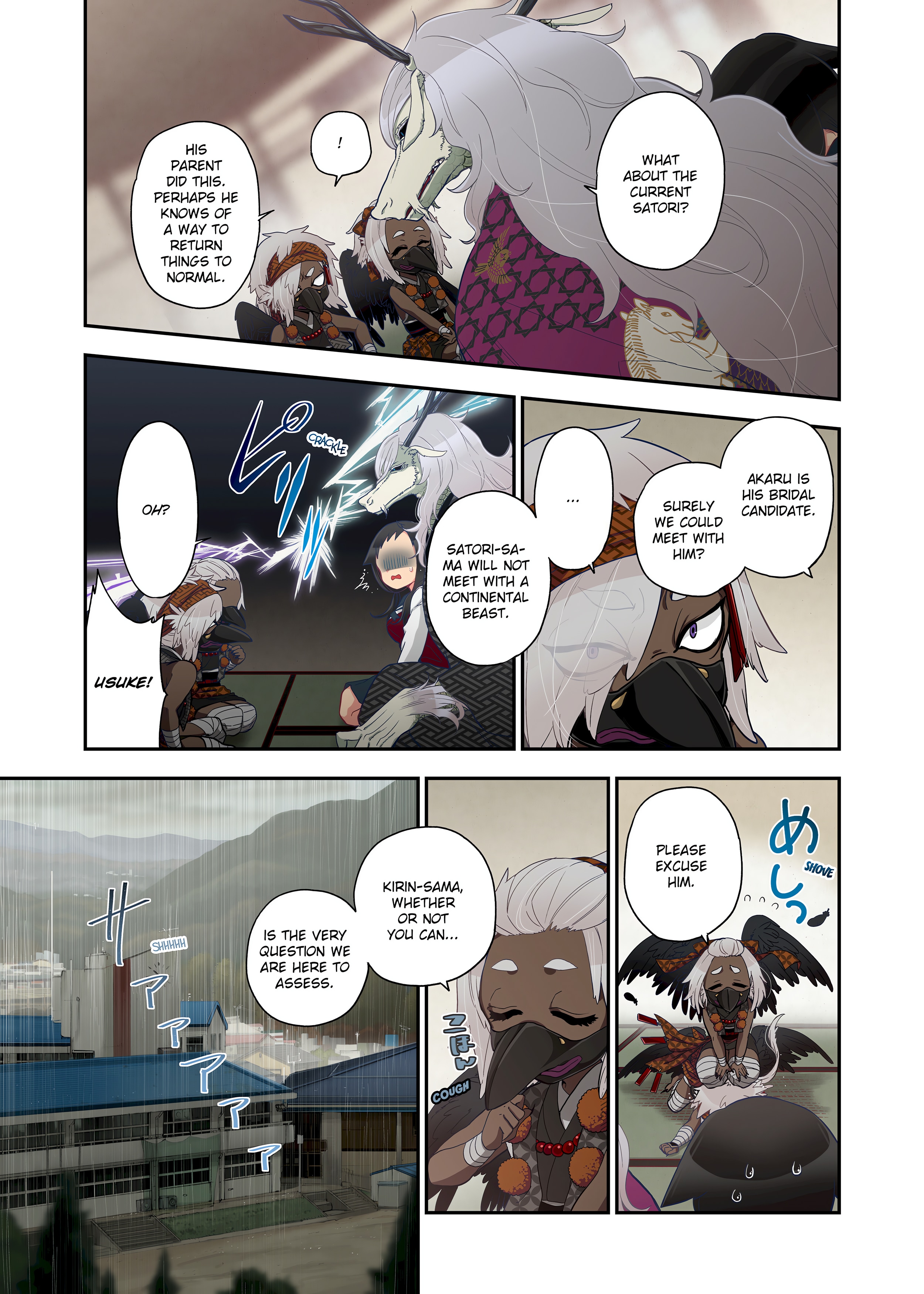 Spirits over Flowing within Me chapter 1 page 237