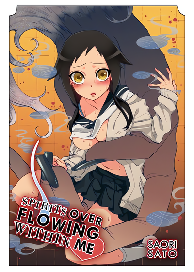Spirits over Flowing within Me cover