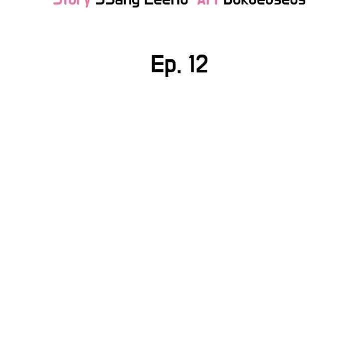 Sponsor Me Please chapter 12 page 5