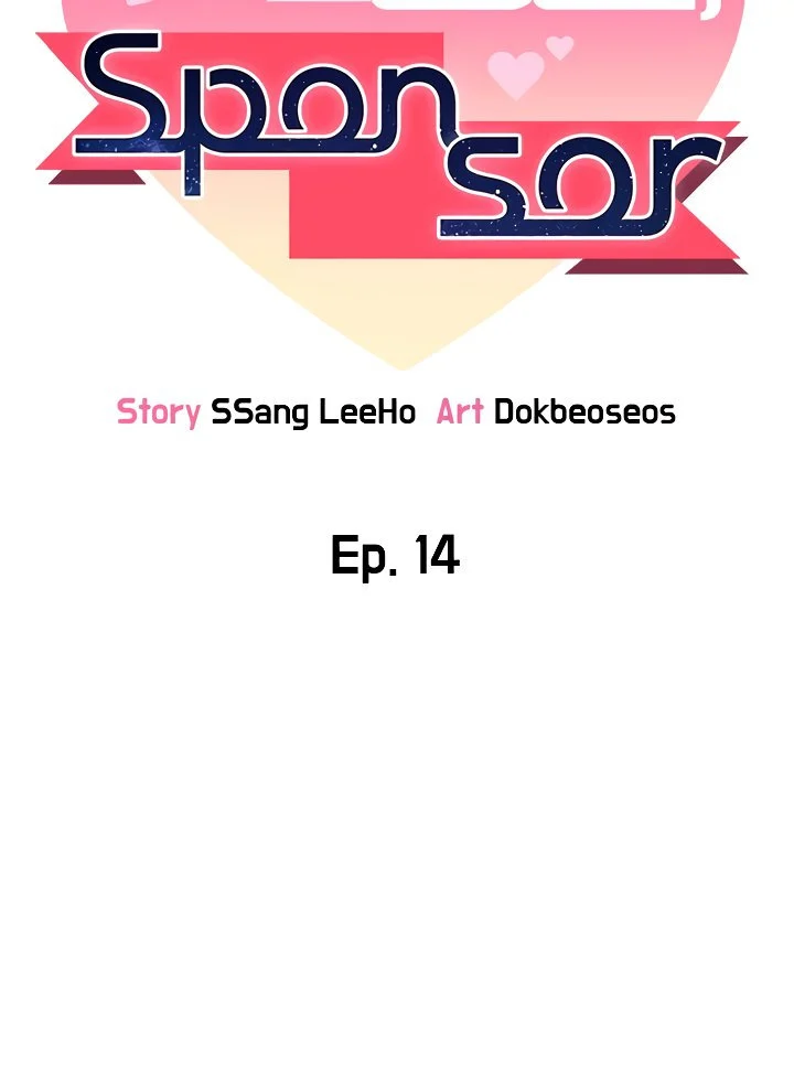 Sponsor Me Please chapter 14 page 4