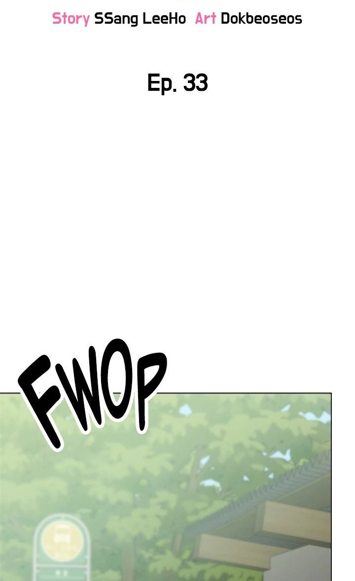 Sponsor Me Please chapter 33 page 11