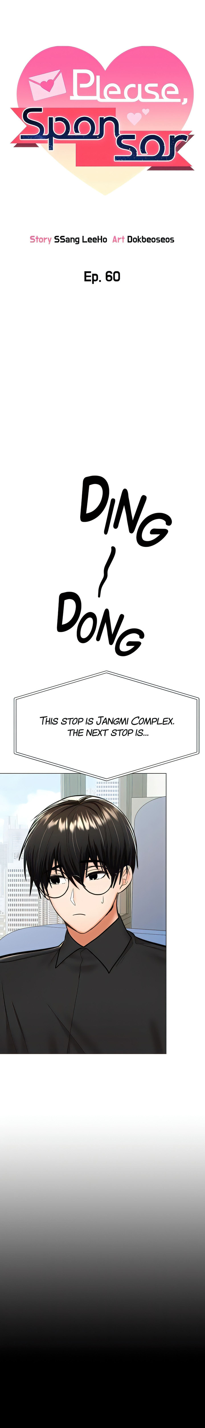 Sponsor Me Please chapter 60 page 3