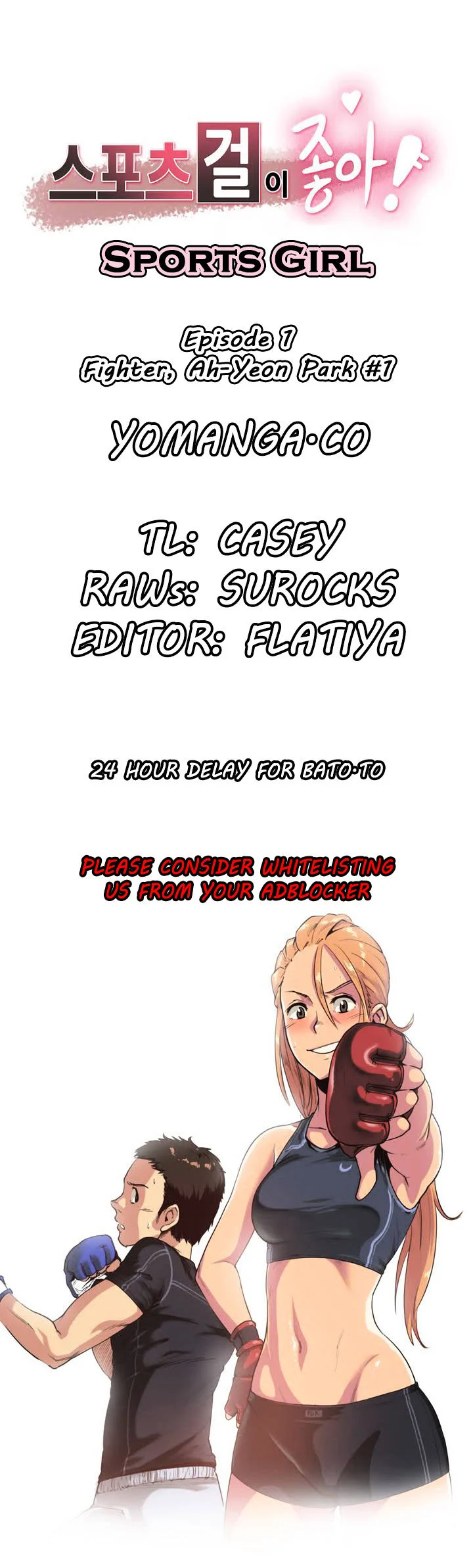 Sports Girl chapter 1 page 1