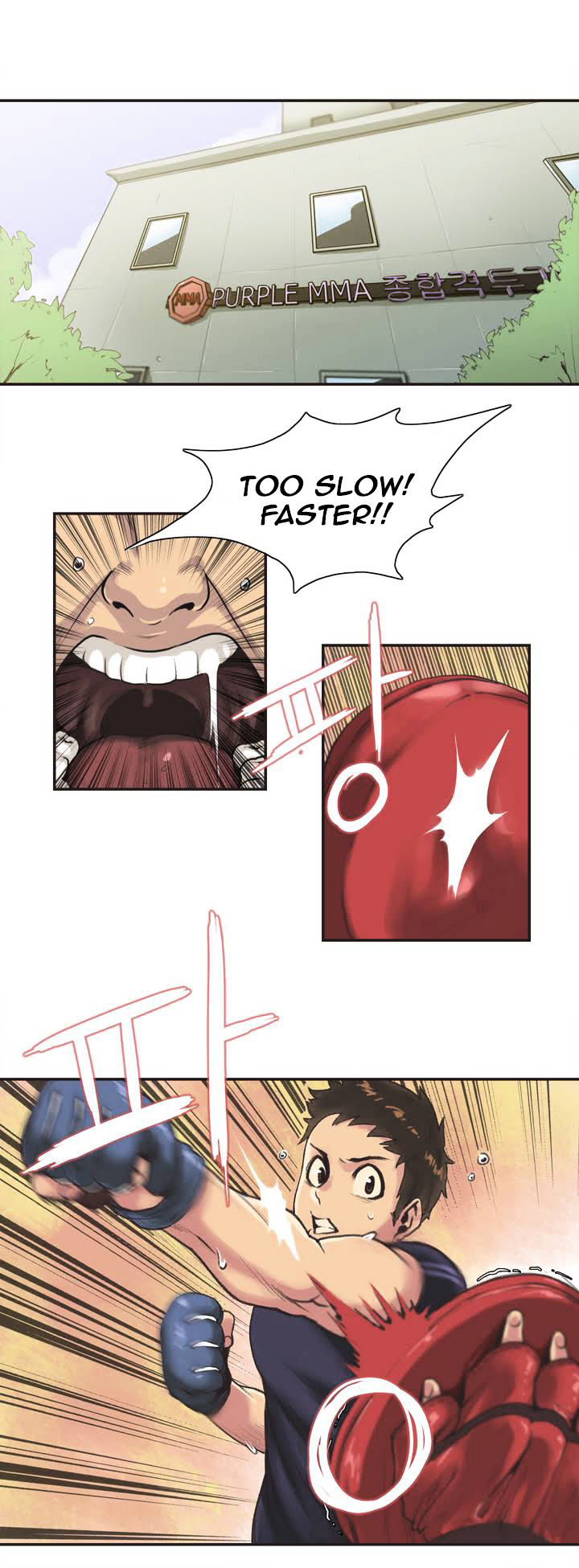 Sports Girl chapter 1 page 2
