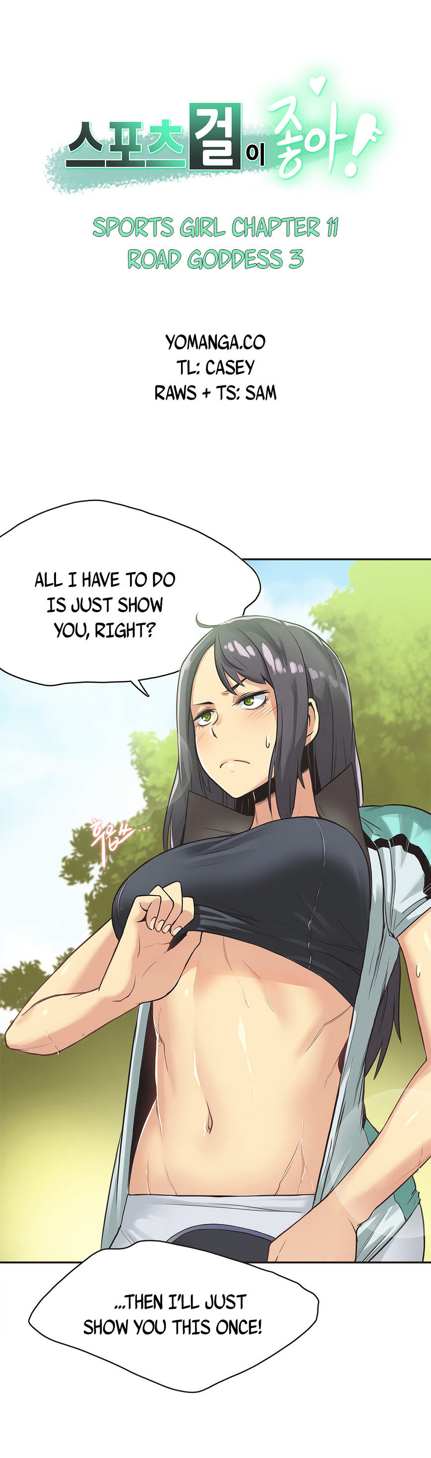 Sports Girl chapter 11 page 1