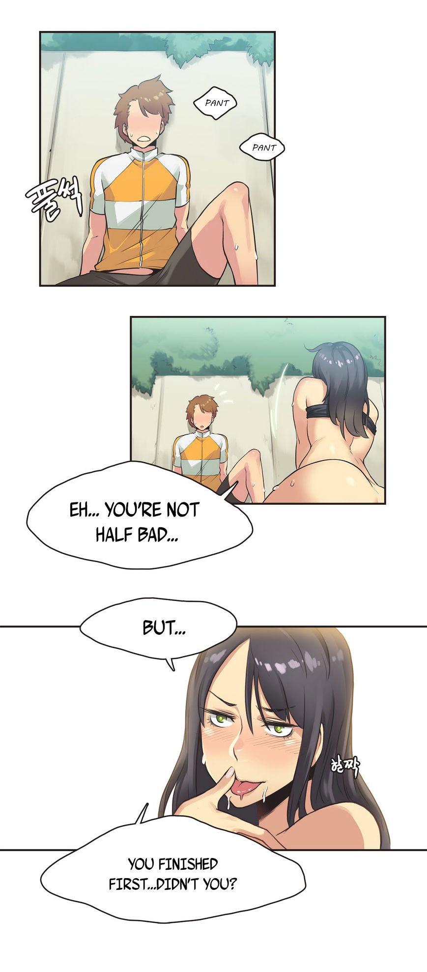 Sports Girl chapter 11 page 16