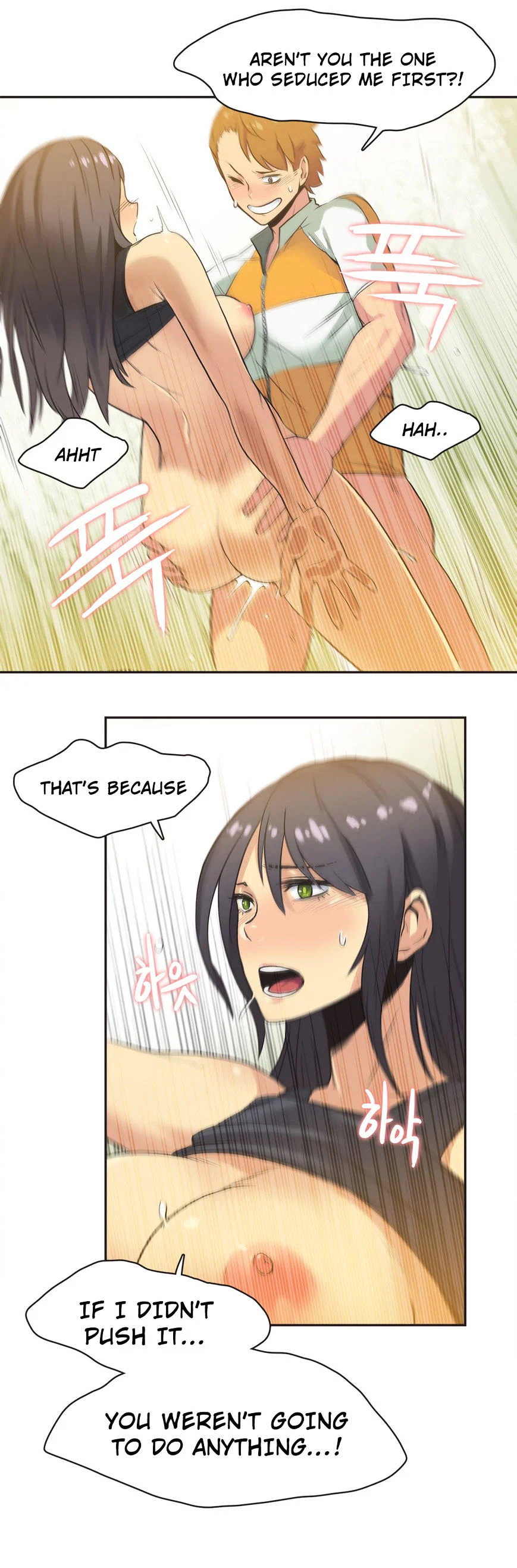 Sports Girl chapter 12 page 9