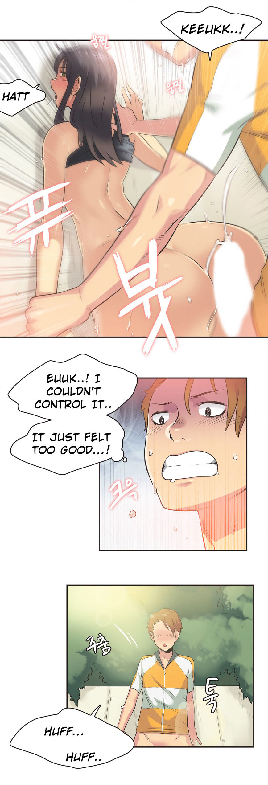 Sports Girl chapter 12 page 14