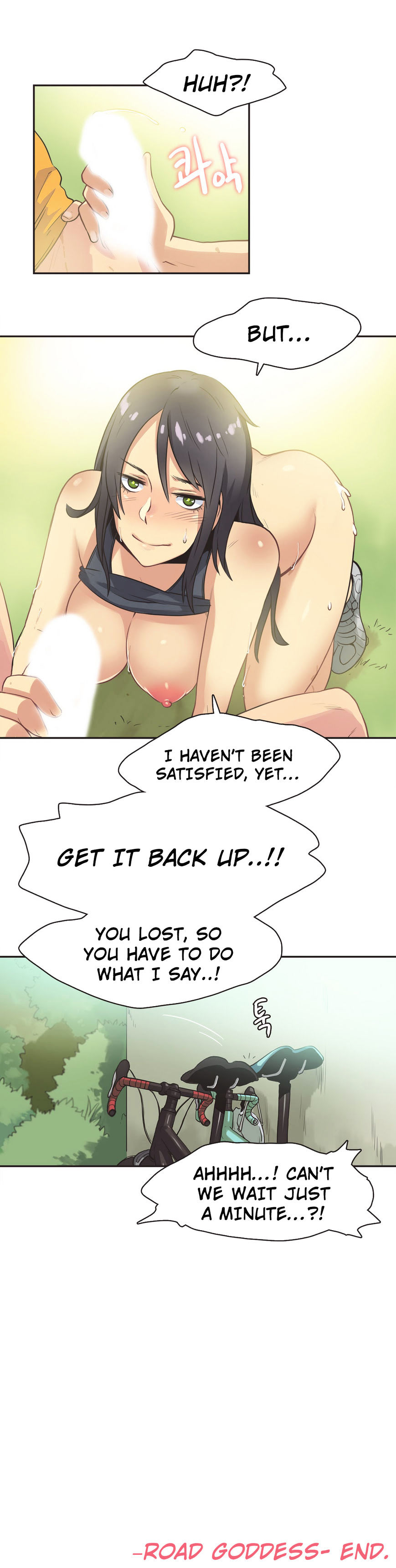 Sports Girl chapter 12 page 16