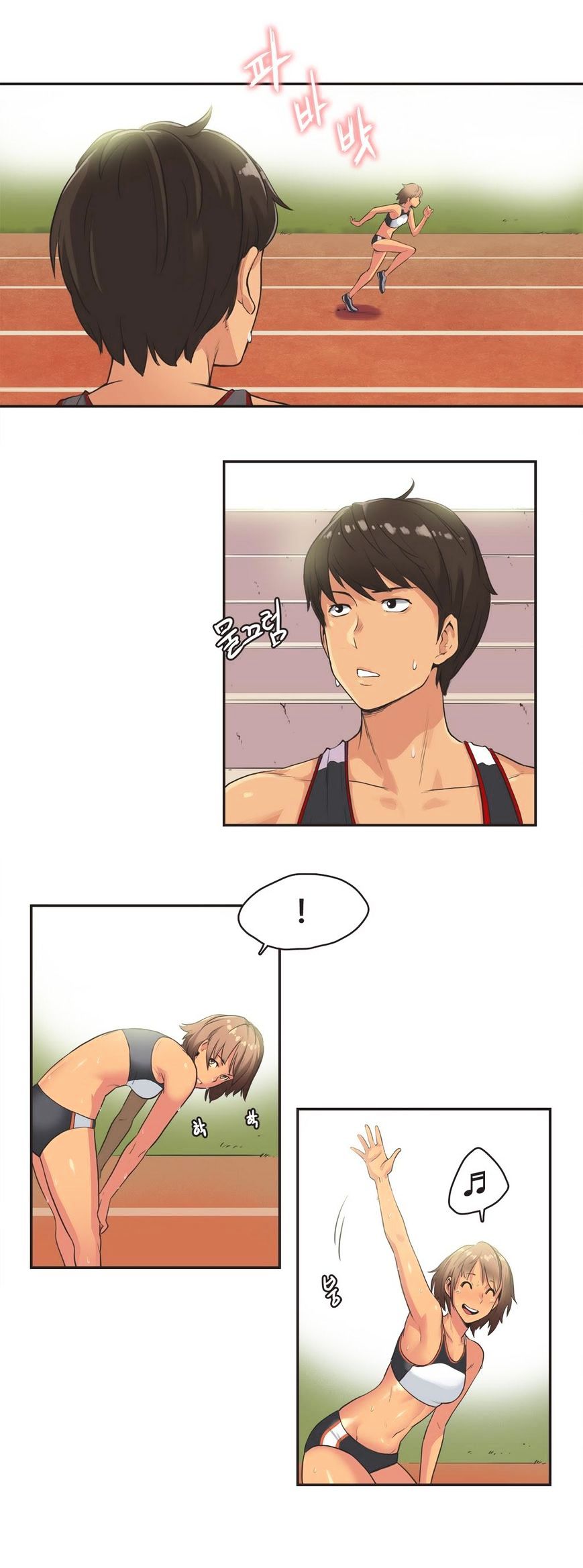 Sports Girl chapter 13 page 4