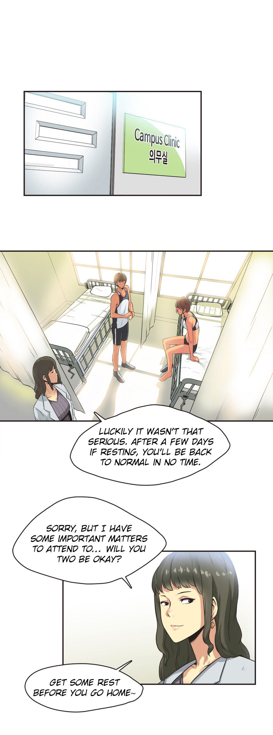 Sports Girl chapter 13 page 17