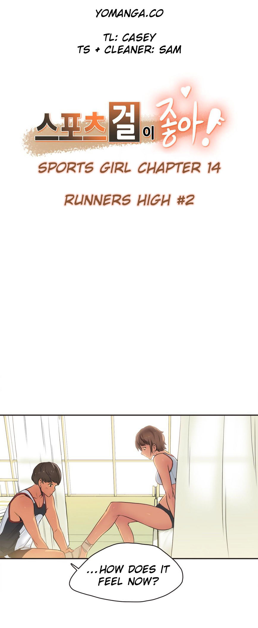 Sports Girl chapter 14 page 1