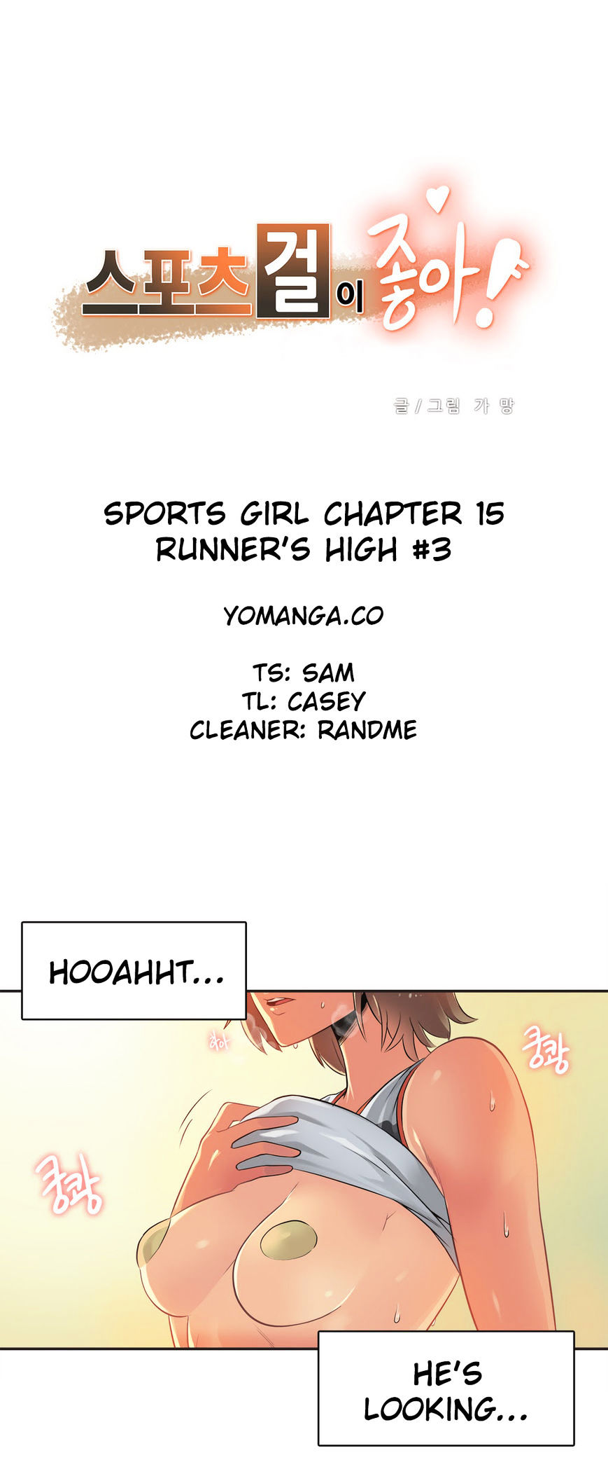 Sports Girl chapter 15 page 1