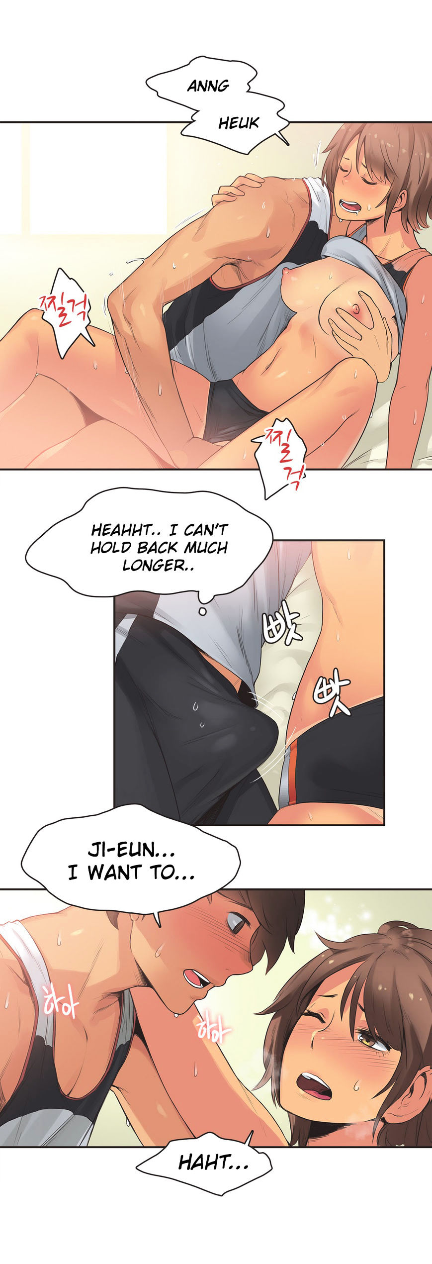 Sports Girl chapter 15 page 17