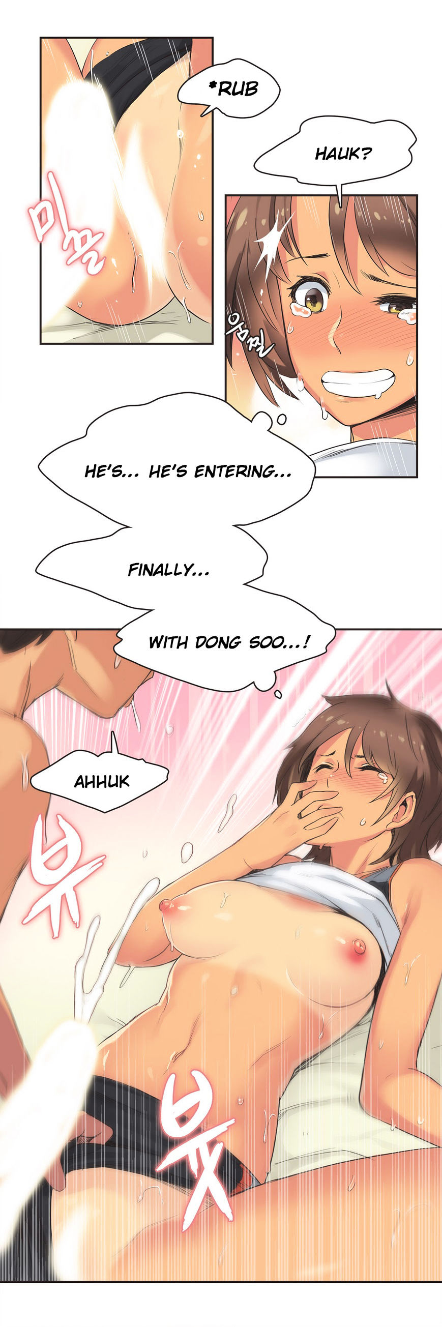 Sports Girl chapter 16 page 5