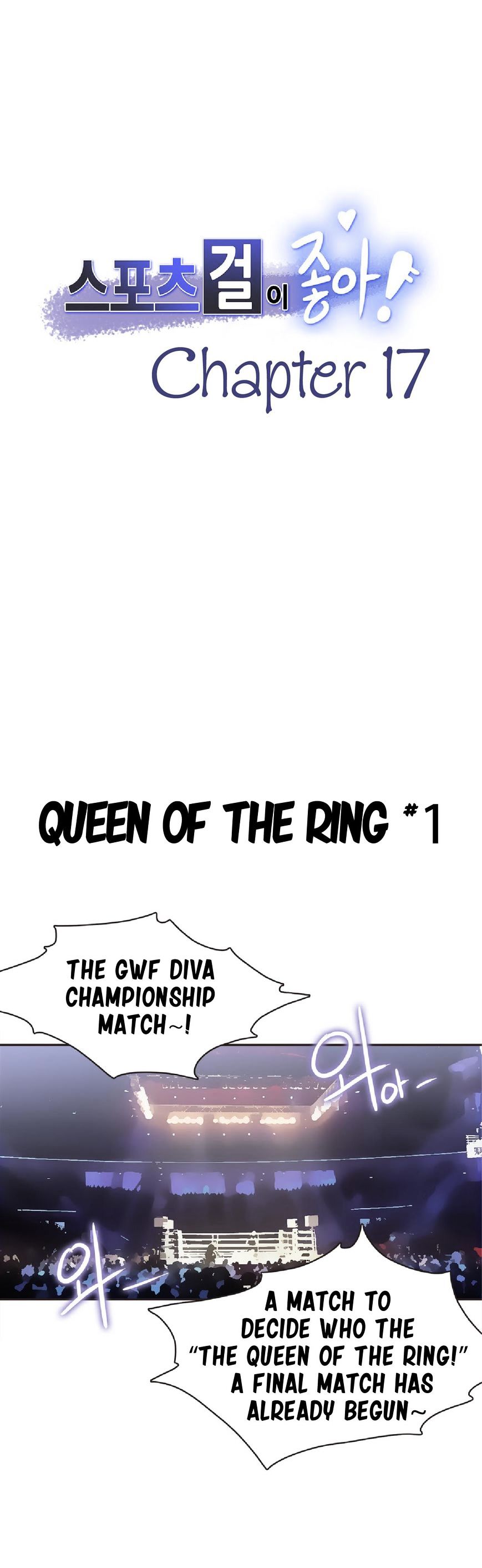 Sports Girl chapter 17 page 1
