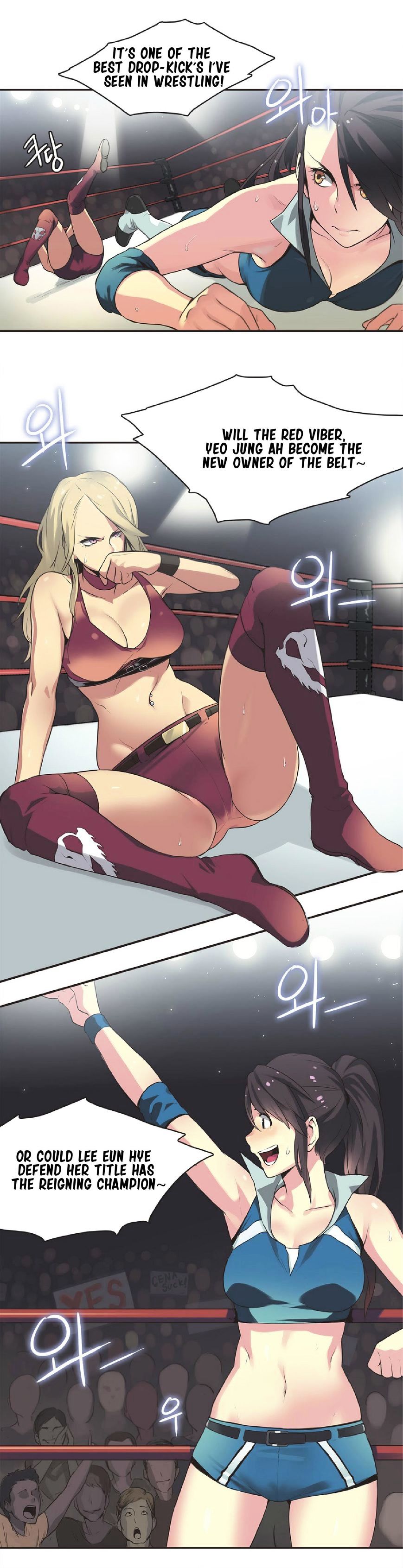 Sports Girl chapter 17 page 4