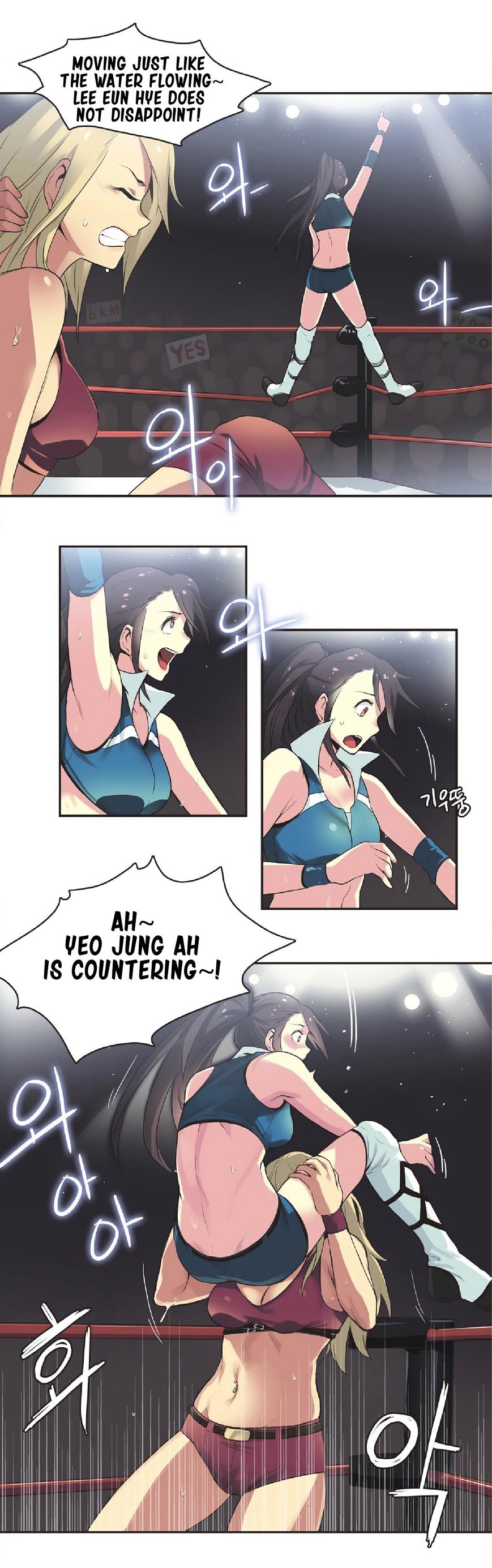 Sports Girl chapter 17 page 6