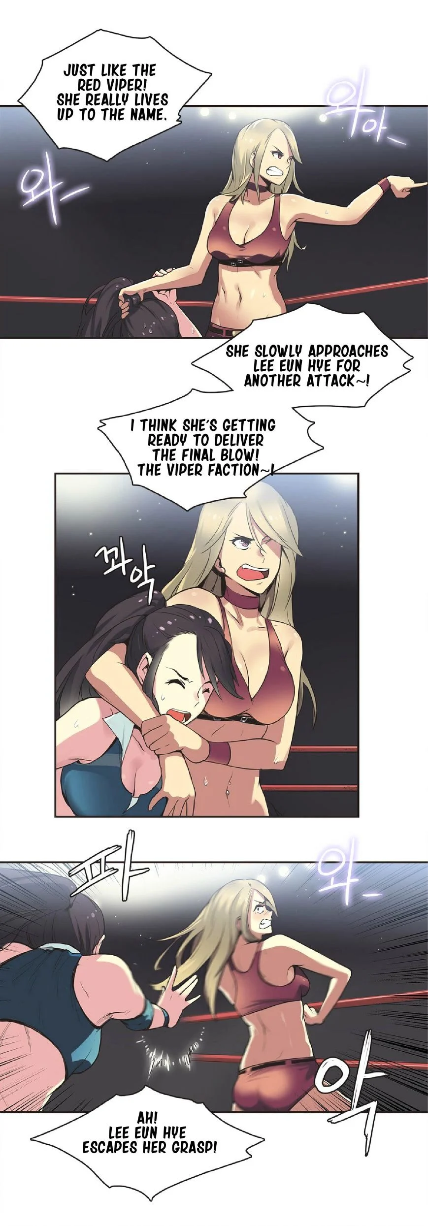Sports Girl chapter 17 page 8