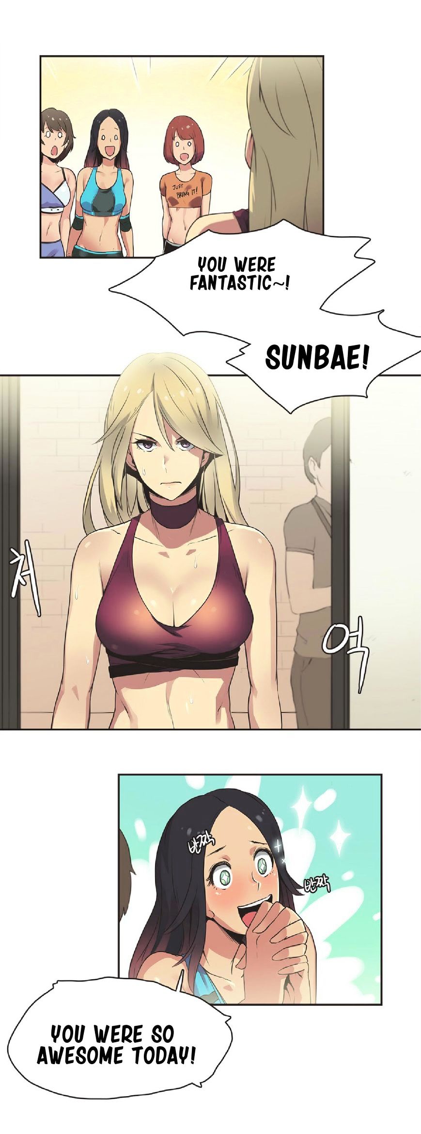 Sports Girl chapter 17 page 11