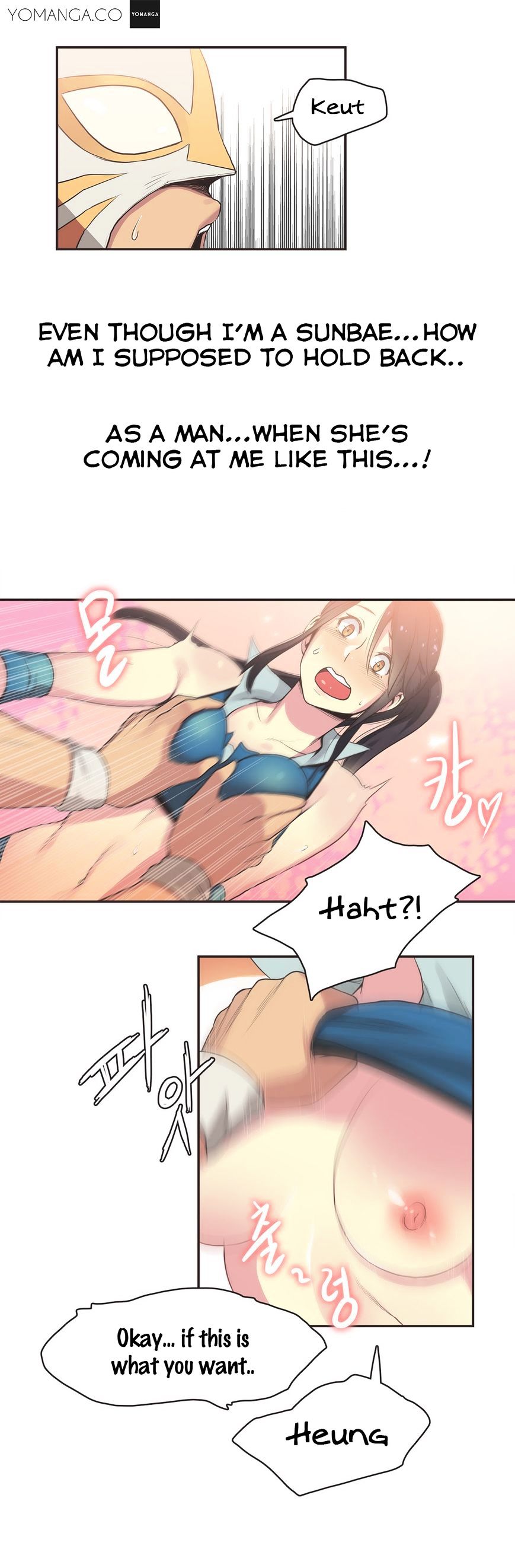 Sports Girl chapter 19 page 15