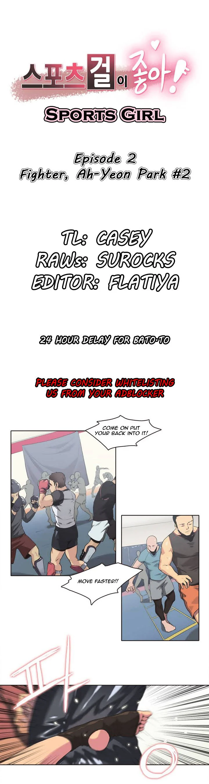 Sports Girl chapter 2 page 1