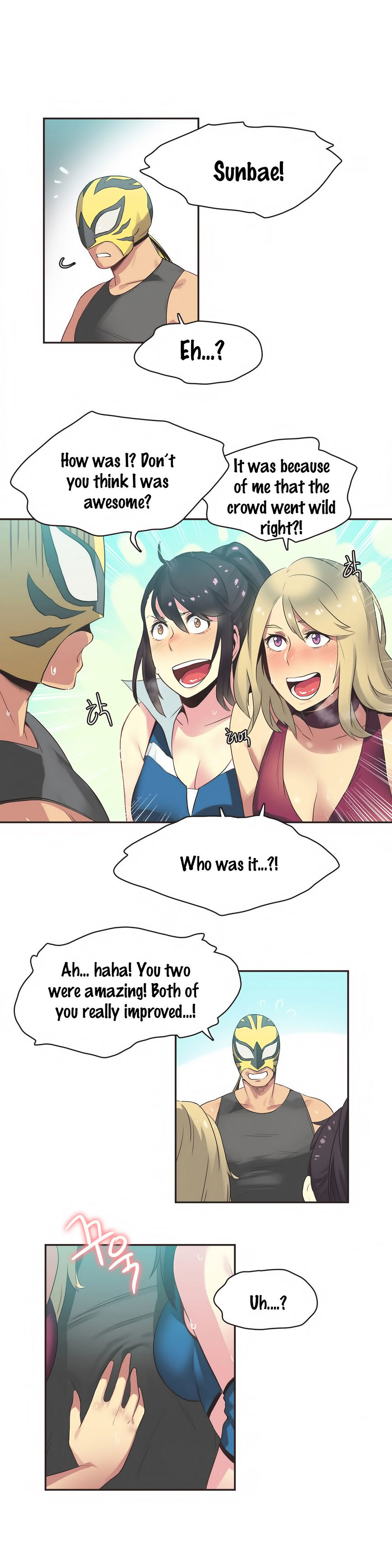 Sports Girl chapter 22 page 17