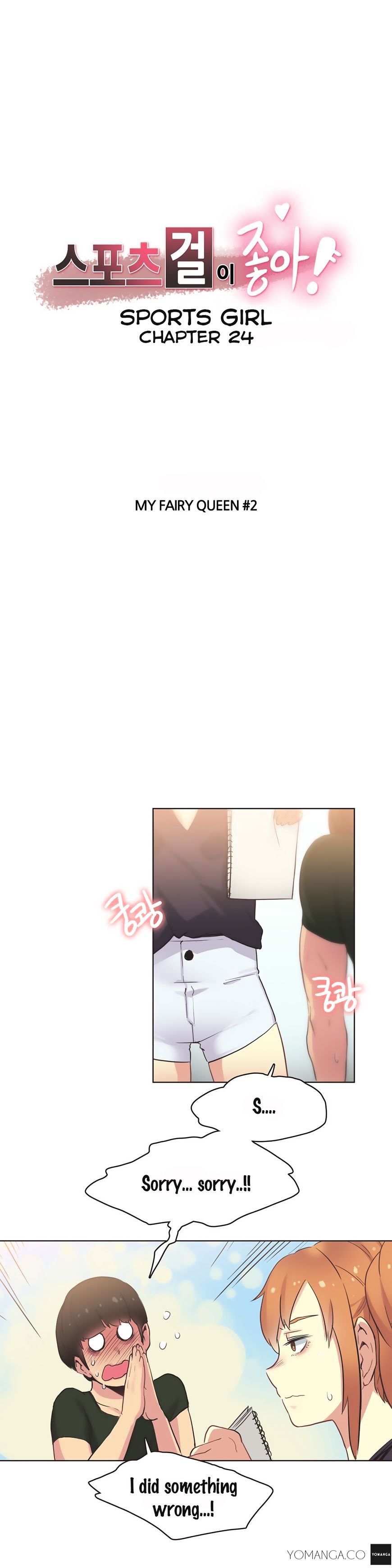 Sports Girl chapter 24 page 2
