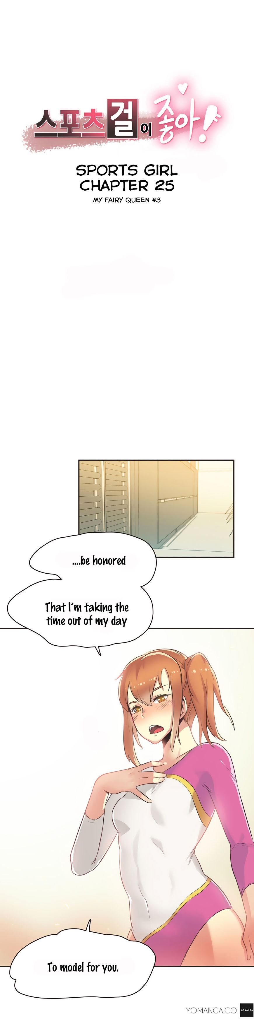 Sports Girl chapter 25 page 2