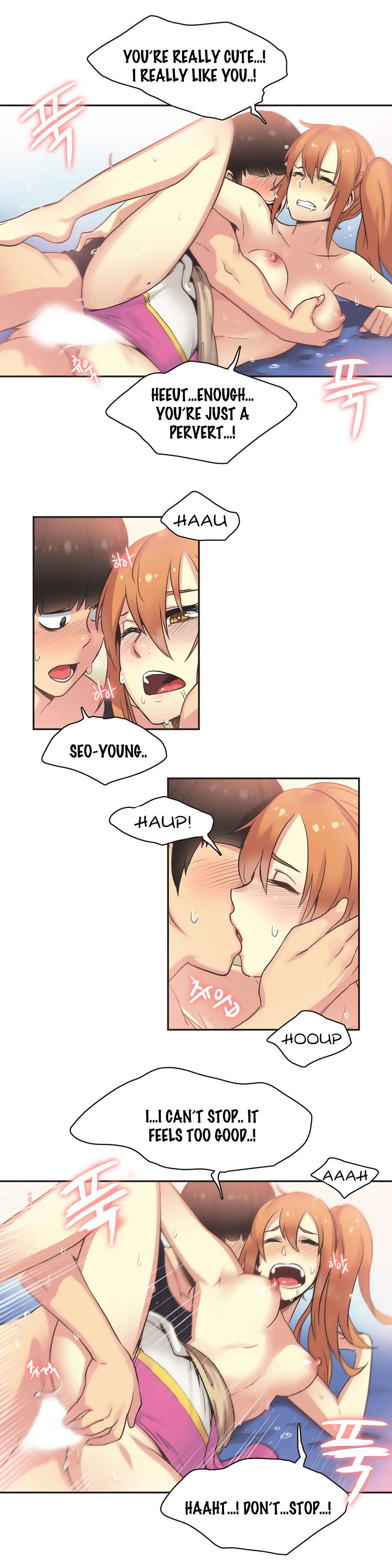 Sports Girl chapter 27 page 14