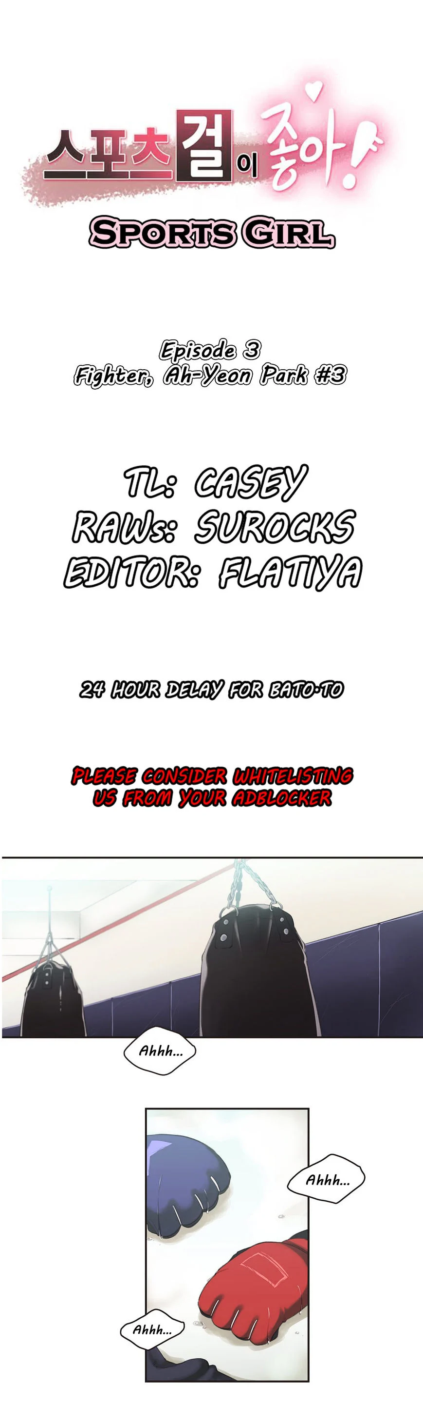 Sports Girl chapter 3 page 1