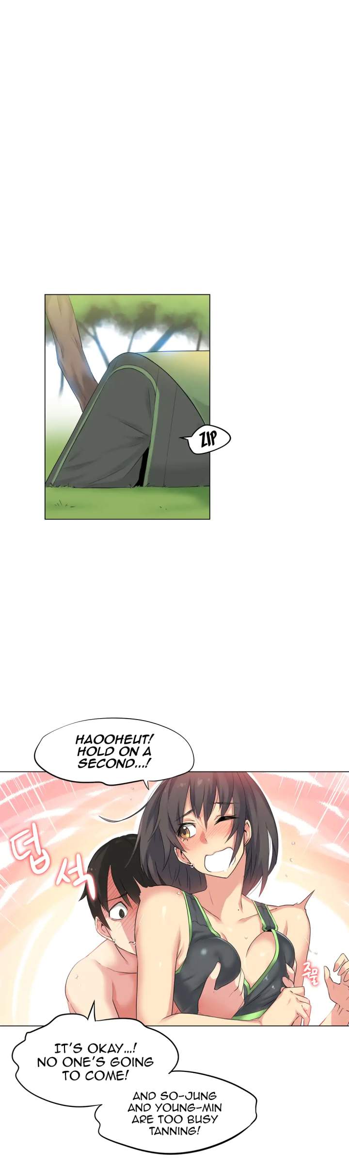 Sports Girl chapter 31 page 24