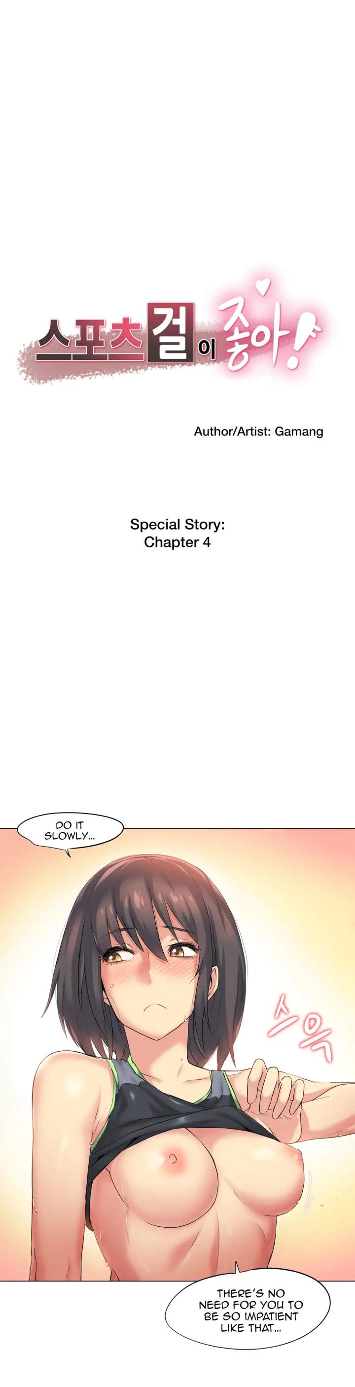 Sports Girl chapter 32 page 2