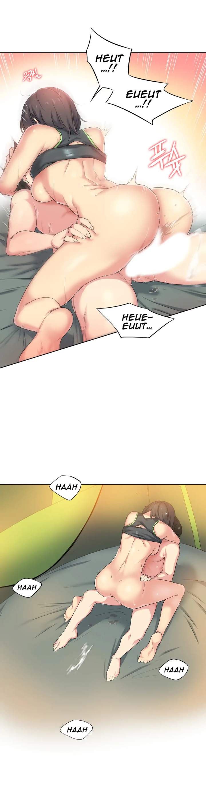 Sports Girl chapter 32 page 19