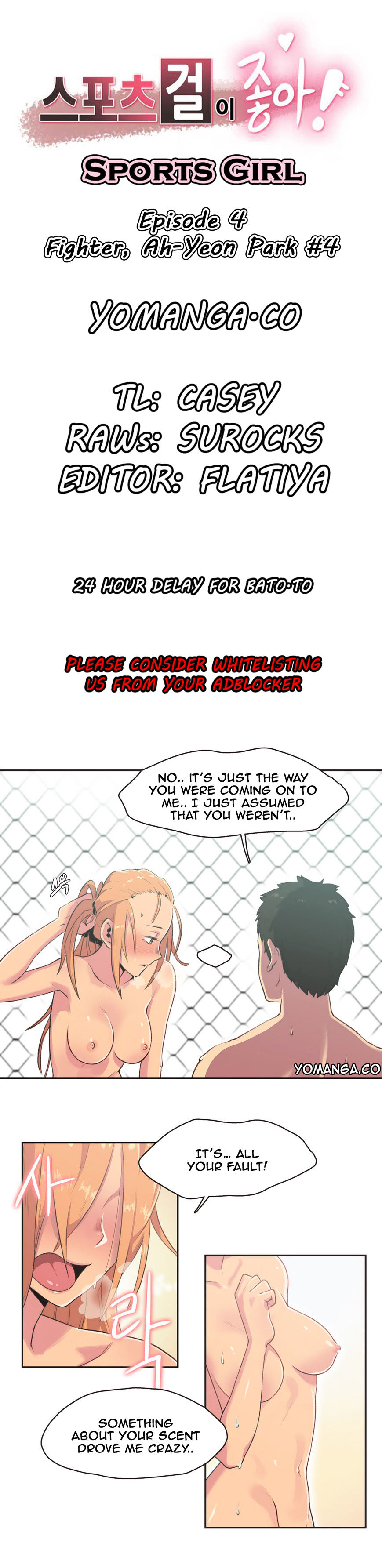 Sports Girl chapter 4 page 1