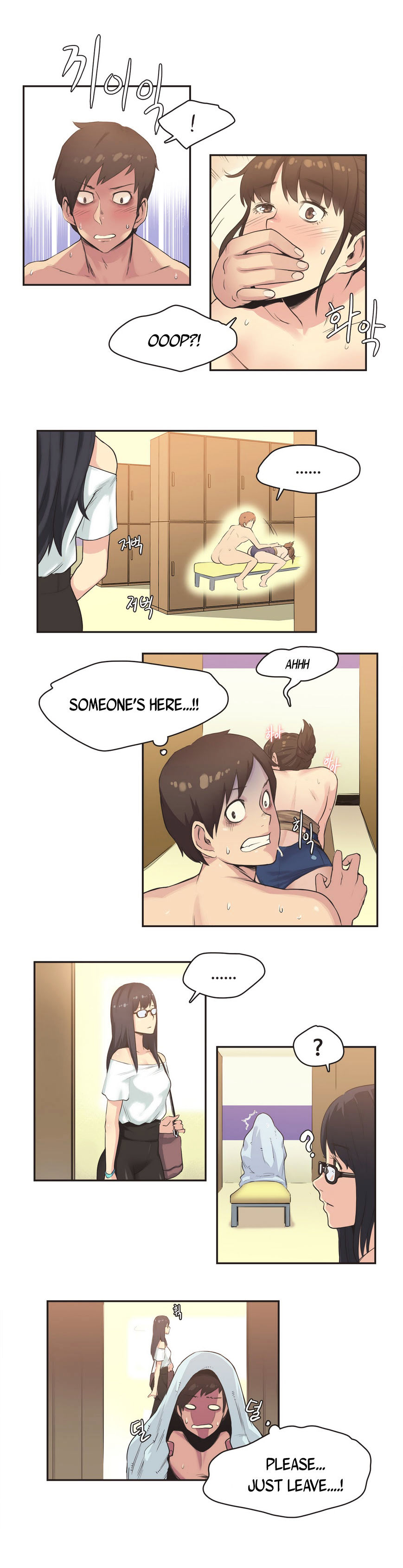 Sports Girl chapter 8 page 5