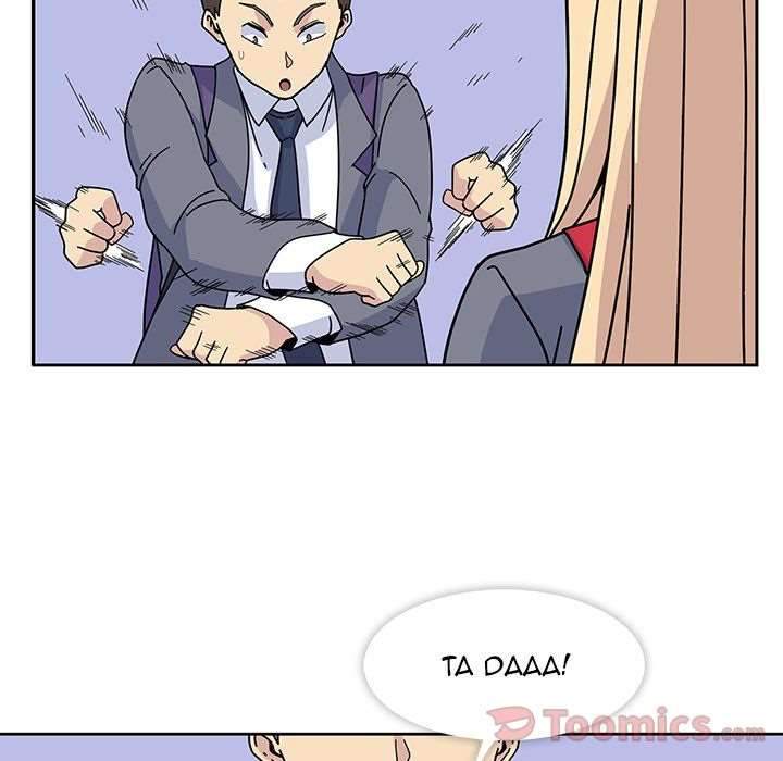 Springtime for Blossom chapter 15 page 98