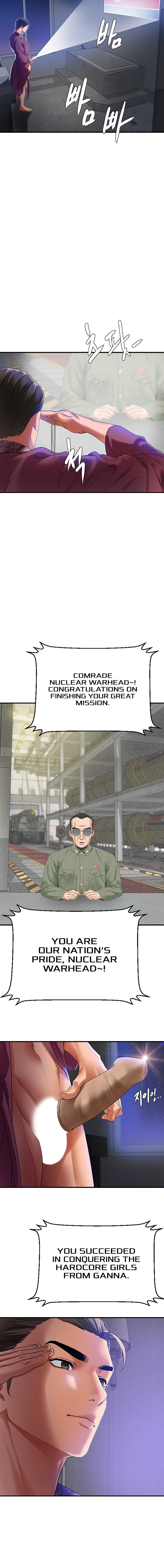 SSS-Class Undercover Agent chapter 1 page 12