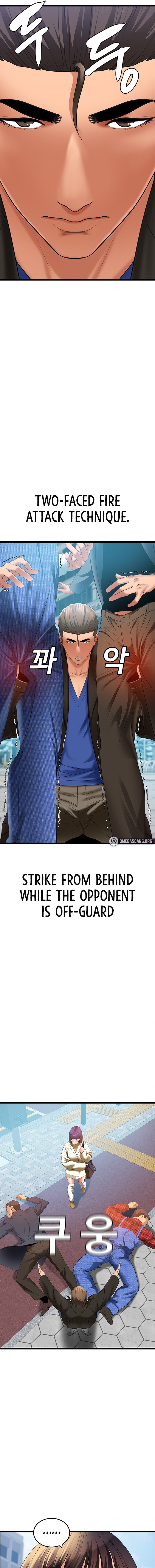 SSS-Class Undercover Agent chapter 4 page 17