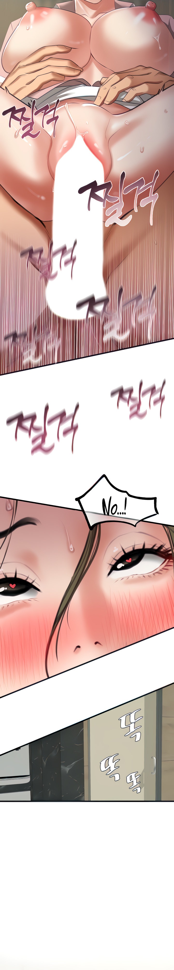SSS-Class Undercover Agent chapter 7 page 18
